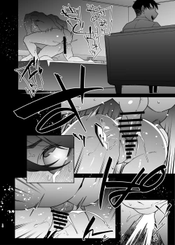 Page 12 of Hitozuma Pet | Married Woman PetPart 2