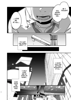 Page 22 of Hitozuma Pet | Married Woman PetPart 2