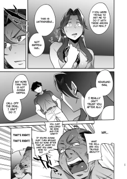 Page 29 of Hitozuma Pet | Married Woman PetPart 2