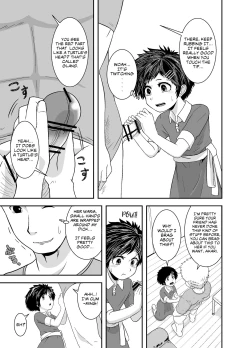 Page 12 of Ganbatteru yo Akarichan