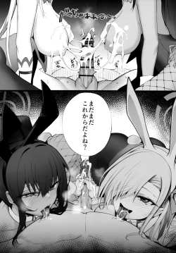 Page 29 of Tamari ni Tamatta Seiyoku Uketomemasu Sensei no Koto ga Daisukidakara... Seishori Schedule Go-Youi Shimashita❤