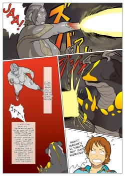 Page 32 of Mousou Tokusatsu Series: Ultra Madam 5