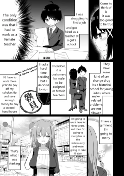 Page 7 of Ojousama