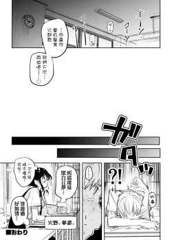 Page 4 of Pool no Jugyou o Nukedashite Nuite Morau Hanashi