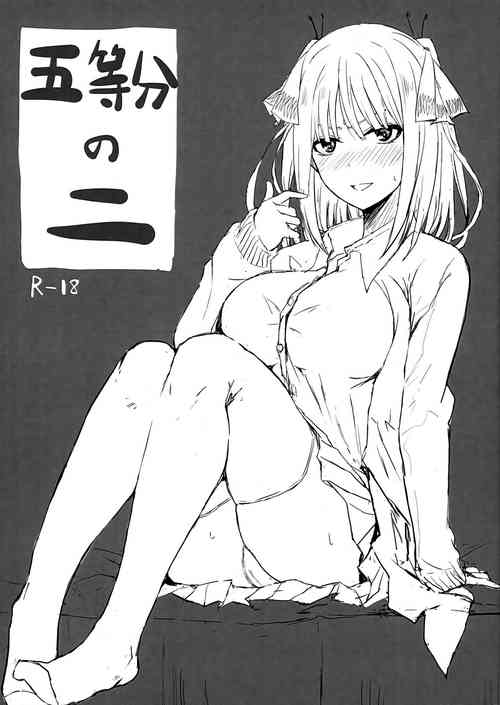 Download Gotoubun no Ni