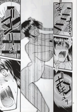 Page 19 of Hao Gensou Zenpen