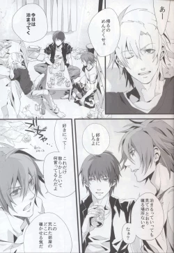 Page 2 of Togainu no Chi  - 715 | Inugata Summit