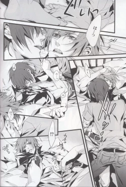 Page 9 of Togainu no Chi  - 715 | Inugata Summit