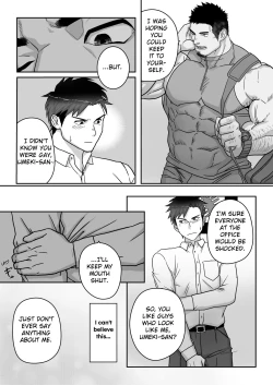 Page 3 of Mitomeru Made wa Himitsu Kyoutei | Confidential Until Approved