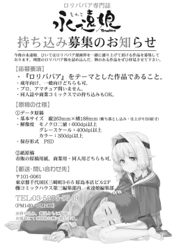 Page 346 of Towako Go