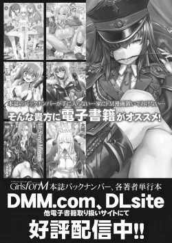 Page 348 of Towako Go