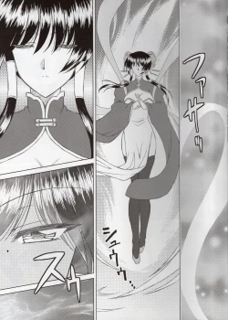 Page 6 of Luo Hao Fantasy Last Part