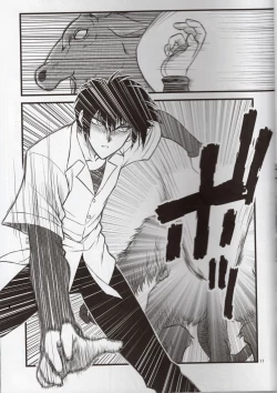 Page 10 of Luo Hao Fantasy Second Part