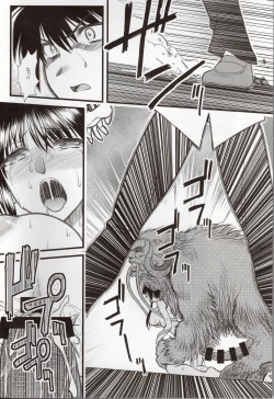 Page 5 of Luo Hao Fantasy Second Part