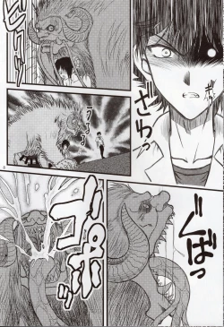 Page 7 of Luo Hao Fantasy Second Part