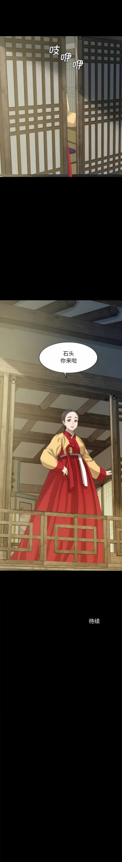 Page 120 of 小姐 1-8