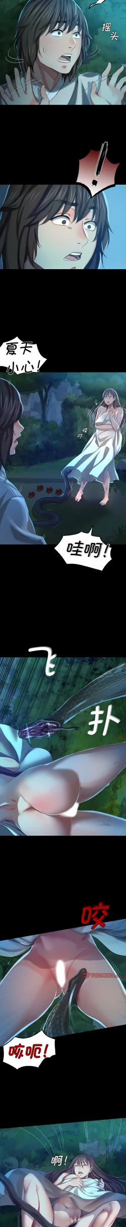 Page 168 of 小姐 1-8