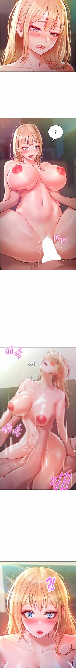 Page 120 of 让傲慢女屈服的一百种方法  | 讓傲慢女屈服的一百種方法 1-8