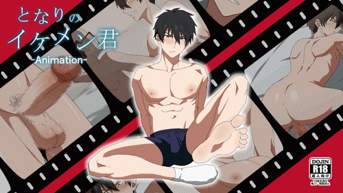 Download となりのイケメン君アニメ※無期限版
