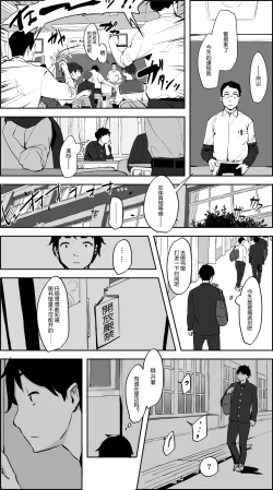 Page 104 of Poriuretan Tanpenshuu