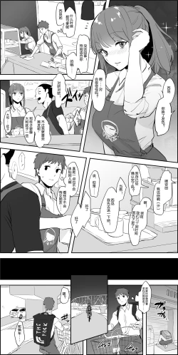 Page 128 of Poriuretan Tanpenshuu