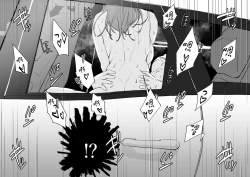 Page 129 of Poriuretan Tanpenshuu