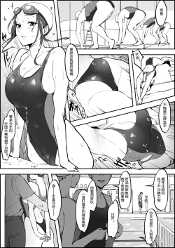 Page 152 of Poriuretan Tanpenshuu