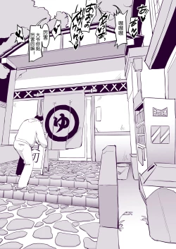 Page 160 of Poriuretan Tanpenshuu