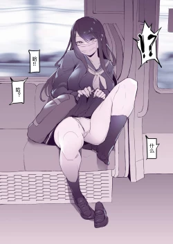 Page 187 of Poriuretan Tanpenshuu