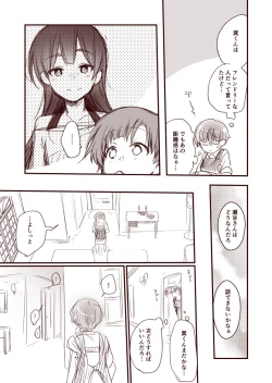 Page 9 of Kanojo to Hishochi de Tomari de Beit nante Shitara Netorareru ni Kimatteru ja Nai desu ka!!