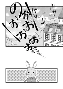 Page 10 of ローゼマインと秘密の本