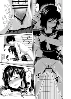 Page 26 of Hitomi de sasshite