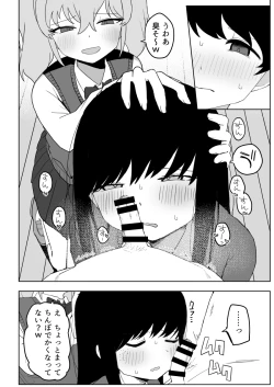 Page 28 of Class no jimiko to muriyari yara sareru