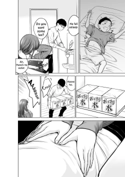 Page 7 of Musuko no Sensei wa Kyonyuu Bijo ♡ | My Son's Teacher is a Well-Endowed Woman ♡