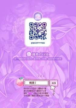 Page 24 of Hyoui Kan Kishi Stallion Kimo Otoko ni Nottorare Buzama Zecchou! Ch. 3 | 附身奸骑士 斯塔里昂 被恶心男夺取意识凄惨高潮!