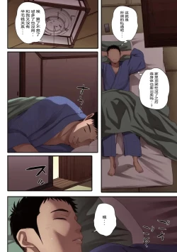 Page 17 of Ritounohohoemi【傲娇黑发-全彩替换文字版】