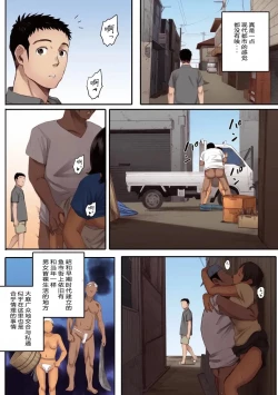 Page 27 of Ritounohohoemi【傲娇黑发-全彩替换文字版】