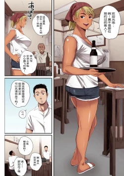 Page 7 of Ritounohohoemi【傲娇黑发-全彩替换文字版】