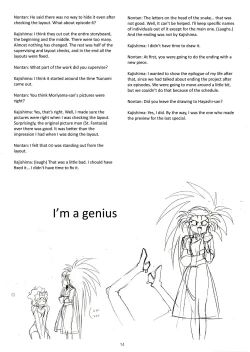 Page 13 of Muyou no Hitobito