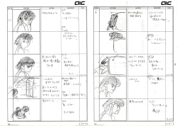 Page 21 of Muyou no Hitobito