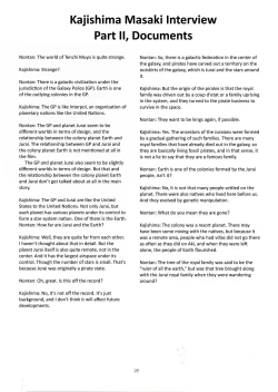 Page 27 of Muyou no Hitobito