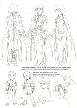 Page 48 of Muyou no Hitobito