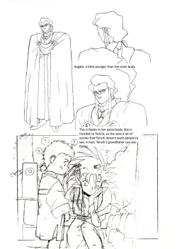 Page 53 of Muyou no Hitobito