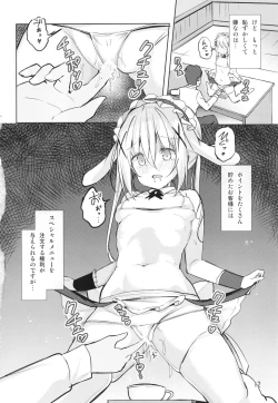 Page 12 of Ikagawashii Omise Hajimemashita