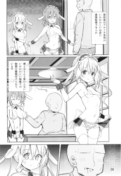 Page 6 of Ikagawashii Omise Hajimemashita