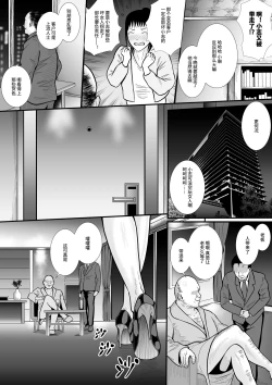 Page 20 of Boyfriend's Got A Secret～男友的秘密～（見本）