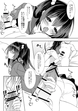 Page 11 of 100回セックスしないと出られない部屋 第1話