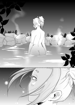 Page 13 of 蜜月温泉円満勝負