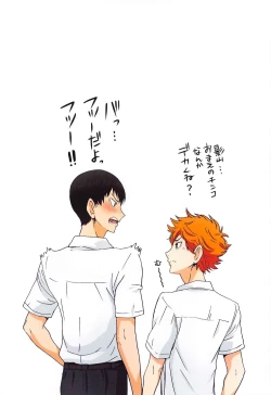 Page 120 of Shimizu Kiyoko Super Complete