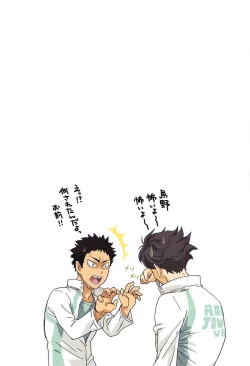 Page 12 of Shimizu Kiyoko Super Complete